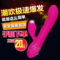 上下架计划:充电女性自慰器震动棒 静音女用高潮抽插av振动棒成人情趣性用品