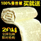 上下架计划:水星蚕丝被正品100桑蚕丝加厚冬被芯单人 家纺春秋蚕丝子母被双人