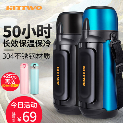 艾特屋不锈钢保温壶家用保温杯大容量男户外旅行车载水壶暖瓶1.5L