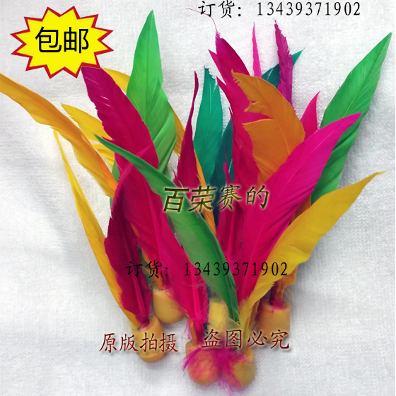 买10包邮送1个 嗒嗒球 板球拍球 板球 三毛球 三毛球拍球 板拍球在类目 运动/瑜伽/健身/球迷用品, 毽子/空竹/民间运动, 嗒嗒球/球拍中 - 来自Buy2taobao.com提供专业的淘宝代购服务