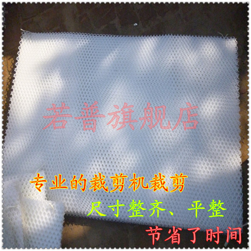 若普塑料平網片 養雞鴨鵝網 水産養殖 養殖網 腳踩網 防護網在類目 基礎建材, 其它基礎建材, 安全網中 - 來自Buy2taobao.com提供專業的淘寶代購服務