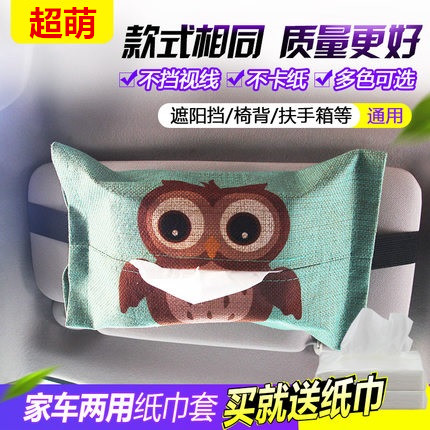vehicle Tissue box bmw Benz audi Porsche The car Supplies originality automobile Tissue box Carin the Home accessories , Decorative items , Decorative Tissue Box category - from Buy2taobao.com to provide professional Taobao agent buy service