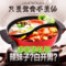 上下架计划:红双喜韩式多功能电热火锅大容量家用电鸳鸯锅鸳鸯电火锅不粘电锅