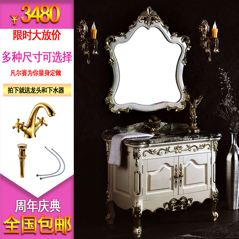 oak European style Bathroom cabinet combination classical solid wood Floor cabinet To fake something antique bathroom Vanity cabinet new pattern Wash basin 086in the Decoration main material , Toiletries , Bathroom Furniture , Bathroom Cabinet category - from Buy2taobao.com to provide professional Taobao agent buy service