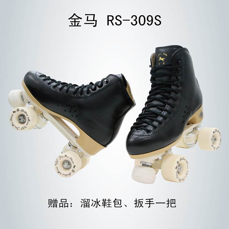 Xiamen Jinma the skating shoes Double row Pattern Double row the skating shoes Adult Flash round children Roller skates Luminous roundin the Sports/Yoga/Fitness/Fans supplies , Skating/Skateboard/Extreme Sports , Double round category - from Buy2taobao.com to provide professional Taobao agent buy service