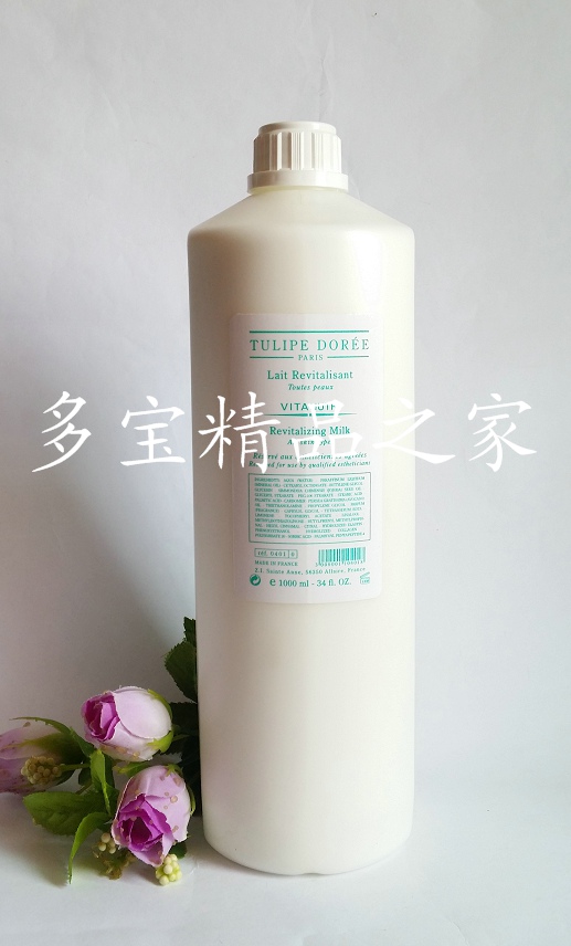 (正品)法国Tulipe Doree赛诗樟脑洁肤乳1000ml(1101#)(院装) 凝诗在类目 美容护肤/美体/精油, 洁面中 - 来自Buy2taobao.com提供专业的淘宝代购服务