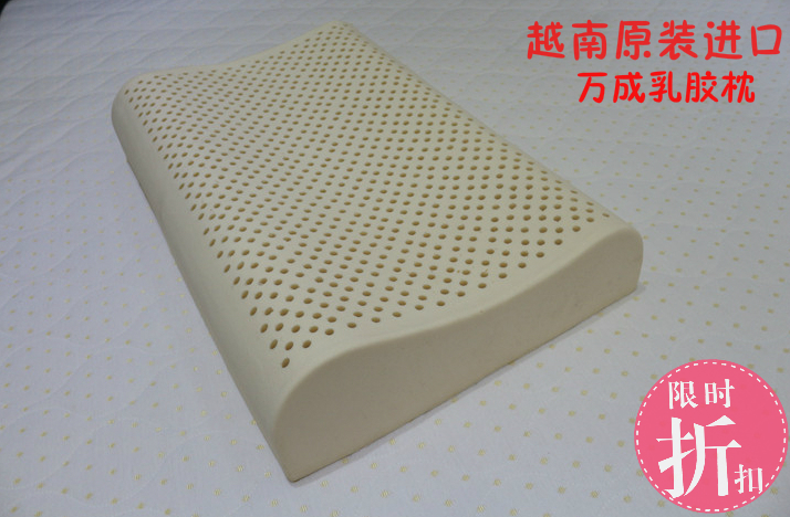 进口越南万成 天然乳胶枕头 枕芯 颈椎保护枕 护颈枕 送外套在类目 床上用品, 枕头/枕芯/保健枕/颈椎枕中 - 来自Buy2taobao.com提供专业的淘宝代购服务
