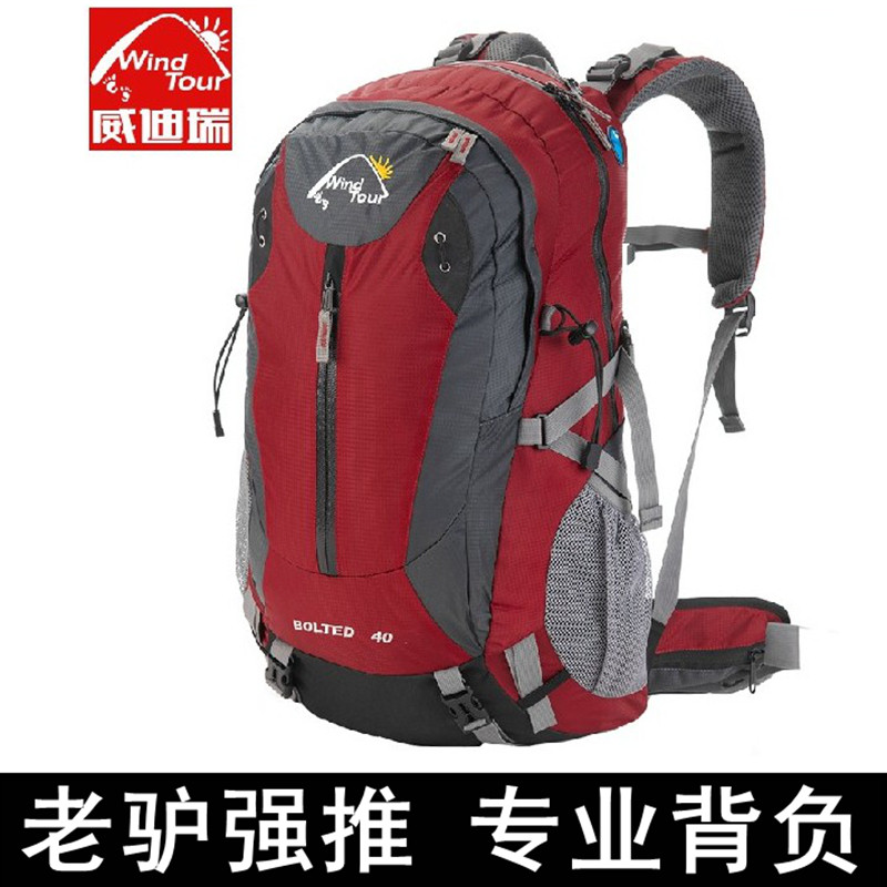 老驢強推】威迪瑞40L男女戶外登山包雙肩包騎行背包旅行包戶外包在類目 運動包/戶外包/配件, 雙肩揹包中 - 來自Buy2taobao.com提供專業的淘寶代購服務