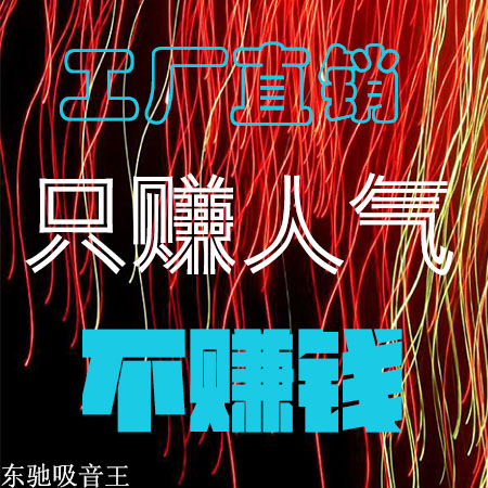 补差价在类目 3C数码配件, 平板电脑配件, 平板电脑外接键盘中 - 来自Buy2taobao.com提供专业的淘宝代购服务