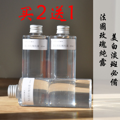 标题优化:玫瑰纯露有机玫瑰水花水乳香纯露 手工爽肤水美白补水收毛孔正品