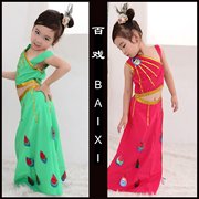 儿童傣族孔雀舞蹈服女童幼儿童傣族舞蹈演出服儿童孔雀舞演出服装