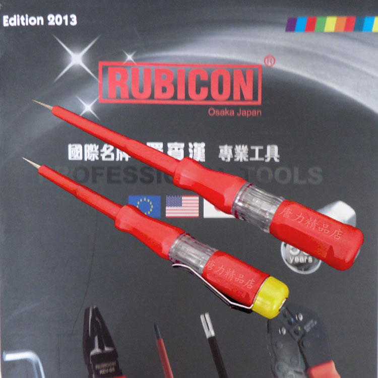 Japan RUBICON Robin Hood test pencil Test pencil RVT-211/212 Electrotest pencil Importedin the Hardware/Tool , Hand Tools , Electronic and electrical tools , Test pencil category - from Buy2taobao.com to provide professional Taobao agent buy service
