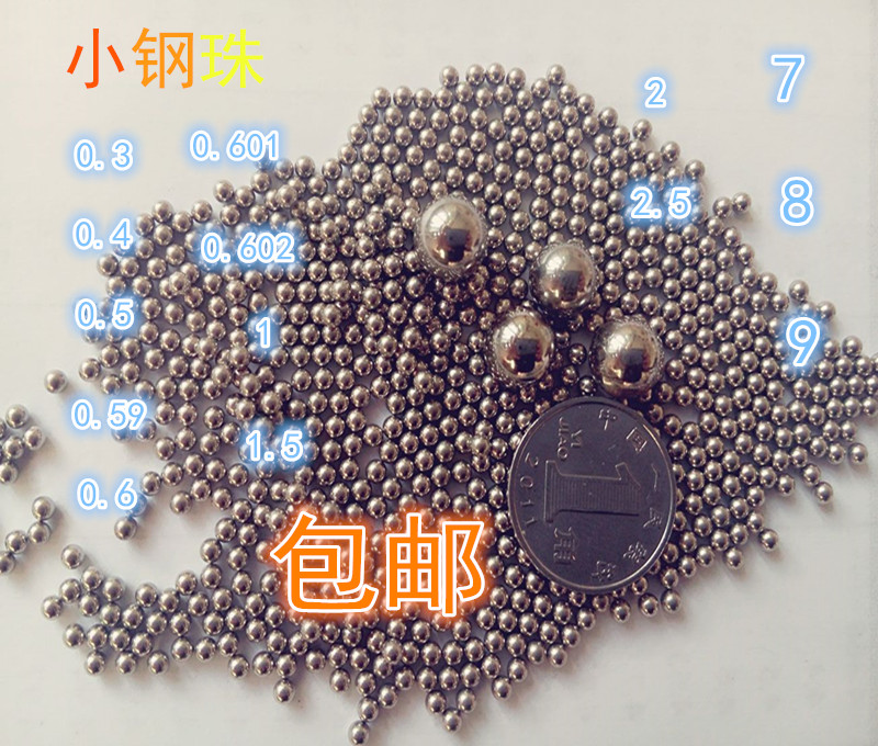 小钢珠钢球2 2.5 2.78 2.7 3 4 5 6 4.5 3.5 5.5 5.9 5.95 6.03mm|ruв категории оборудование/инструменты, машины и оборудование, с аксессуарами, мяч/мяч - от Buy2taobao.com для оказания профессиональной услуги покупки агента Taobao