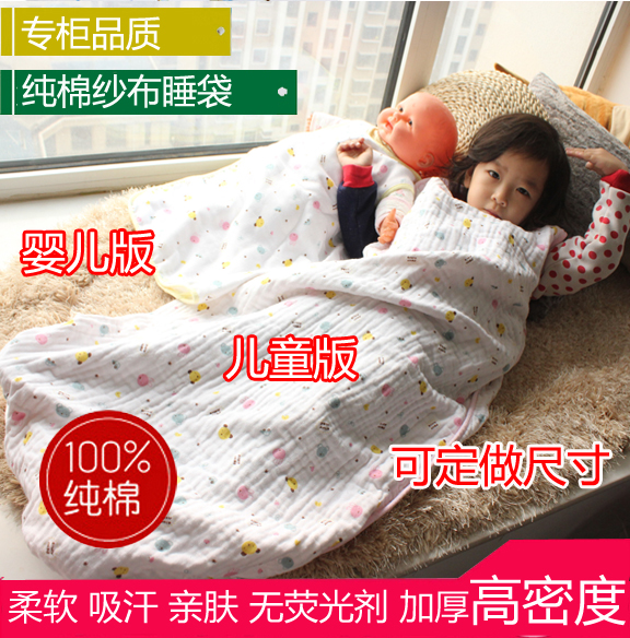 纯棉婴幼儿空调睡袋 宝宝春夏薄款纱布 新生儿童分腿防踢被包邮|msdalam kategori lampin/Xihu/makan/push pelarik, beg tidur/Mat/bantal/Bedding, beg tidur/anti Jenis - dari Buy2taobao.com untuk memberikan perkhidmatan ejen Taobao profesional membeli