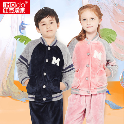 男童睡衣冬长袖珊瑚绒加厚女童宝宝亲子小孩法