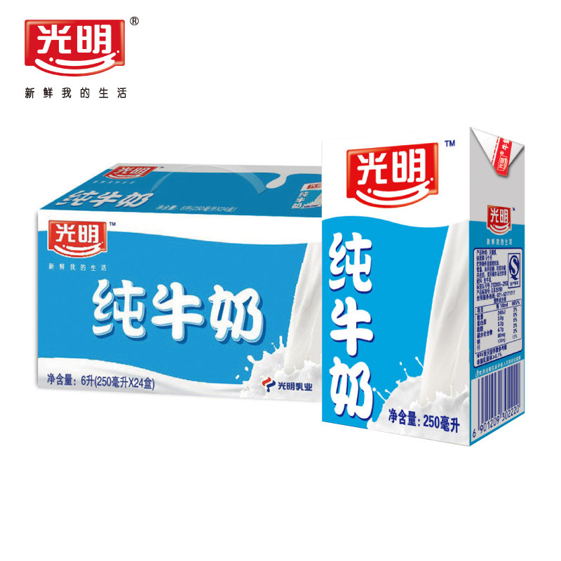 【天猫超市】光明牌纯牛奶 250ml*24 优质好奶源 纯奶