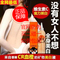 上下架计划:特价CR血橙养白素身体乳全身美白补水胶原蛋白体膜去鸡皮正品包邮