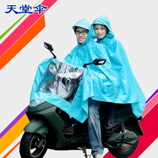 天堂/天堂伞加大雨披通用型摩托车雨衣双人型N231