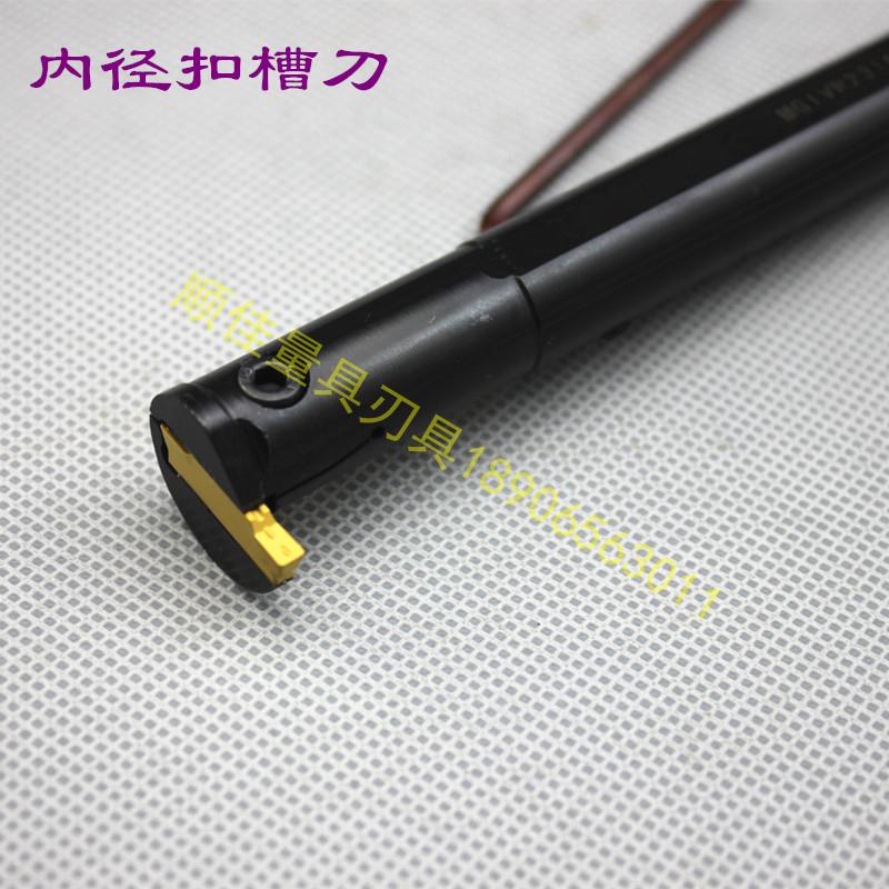 數控刀杆內徑切槽刀杆20柄徑MGIVR2520-2-3-4 廠家直銷質優價廉在類目 五金/工具, 刃具, 車刀, 切斷車刀中 - 來自Buy2taobao.com提供專業的淘寶代購服務
