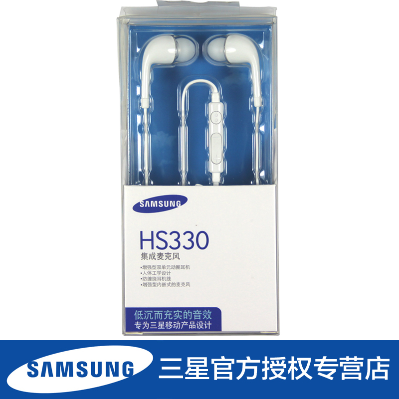 三星 耳机NOTE8 S8+C9 S7 S6 S9 A9 Star S轻奢版 入耳式原装耳机|msdalam kategori Aksesori Digital 3C, MP3/Aksesori MP4, Aksesori fon kepala - dari Buy2taobao.com untuk memberikan perkhidmatan ejen Taobao profesional membeli