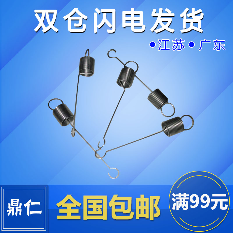 适用 爱普生LQ630K弹簧 635K抬纸板弹簧730K 735K 610K压纸杆弹簧 LQ610K LQ615K 630K 80KF 615kii 压杆拉簧|ruв категории офисное оборудование/расходные материалы/соответствующие услуги, принтер, аксессуары, род из бумаги - от Buy2taobao.com для оказания профессиональной услуги покупки агента Taobao
