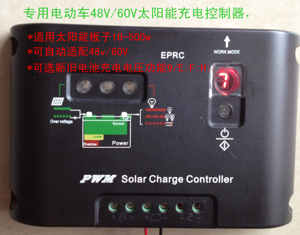 專用電動車太陽能充電控制器單48V 單60V 適用1-500W太陽能板在類目 五金/工具, 太陽能電池, 太陽能燈中 - 來自Buy2taobao.com提供專業的淘寶代購服務