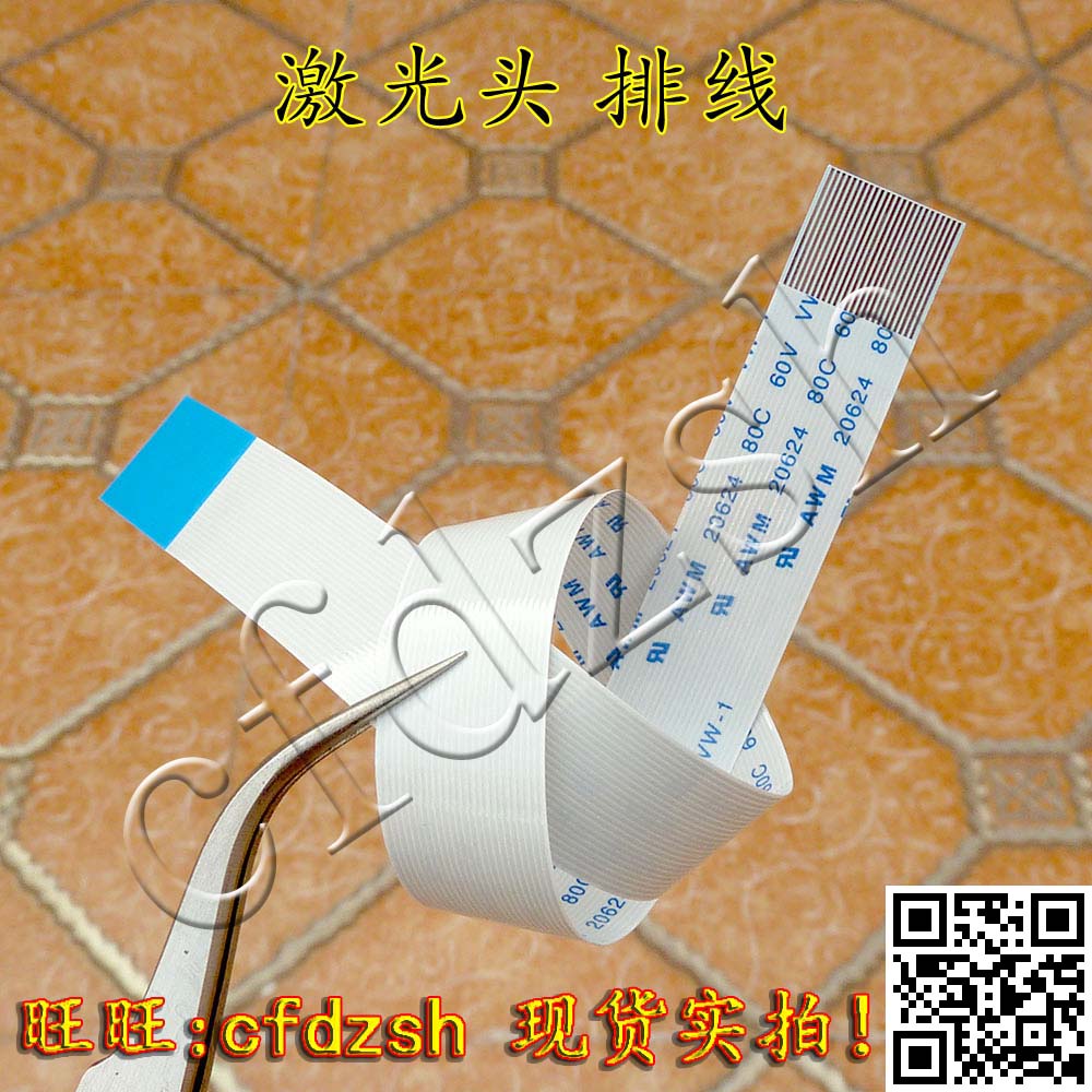 DVD EVD排线DVD激光头线24P排线DVD光头线FFC 扁平线正线22CM|msdalam kategori Peralatan Audio-visual, aksesori audio dan video elektronik, Wire - dari Buy2taobao.com untuk memberikan perkhidmatan ejen Taobao profesional membeli