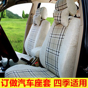 福特新嘉年华福睿斯福克斯经典专用汽车座套全包四季布艺座椅套