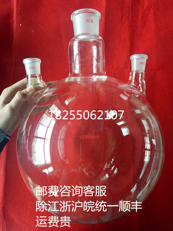 大三口烧瓶 2000ml 3000ml 5000ml 1万ml 直口 规格齐全 邮费咨询在类目 商业/办公家具, 校园教学家具, 实验台中 - 来自Buy2taobao.com提供专业的淘宝代购服务