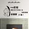 上下架计划:学校寝室书桌宿舍个性装饰墙壁贴画卡通动漫兔斯基励志床头墙贴纸