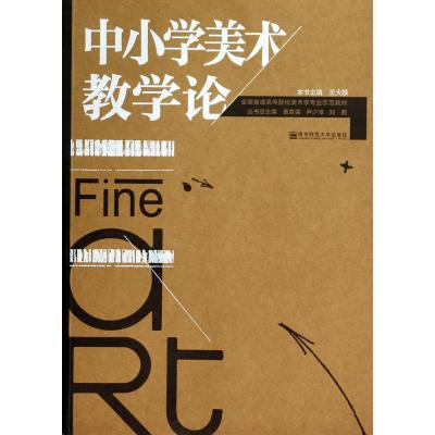 教育部高职高专规划教材·全国普通高等学校优