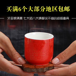 结婚婚礼婚庆陶瓷用品敬茶杯，红色喜碗敬龙凤喜庆双层杯子