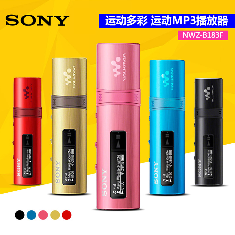 索尼NW-A845 MP3 HIFI音质 16G NWZ-A845 