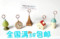 上下架计划:ZAKKA创意生活 时光便签夹 摆件系列 便签夹 留言夹 照片夹