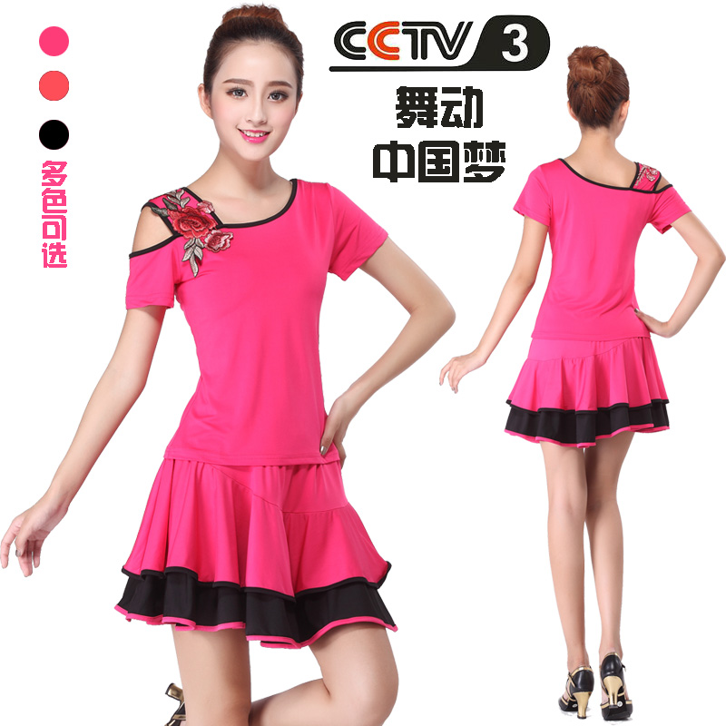 2015夏季最新款广场舞服装短裙套装杨艺云裳gcw大摆裙拉丁舞蹈服