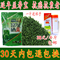 上下架计划:2014年春茶新茶叶湖北恩施富硒茶有机绿茶玉露pk信阳毛尖日照绿茶