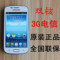 上下架计划:SAMSUNG/三星 SCH-I739 智能安卓 CDMA天翼3G 电信手机 正品 双核