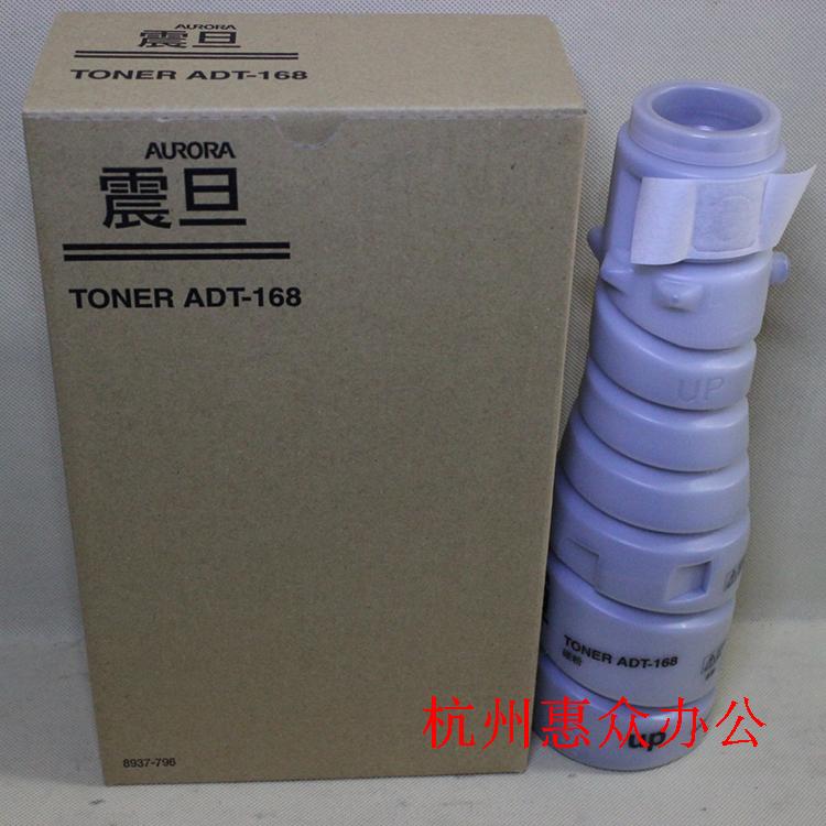 莱盛 适用 震旦166 168 216 218 228 226 161 