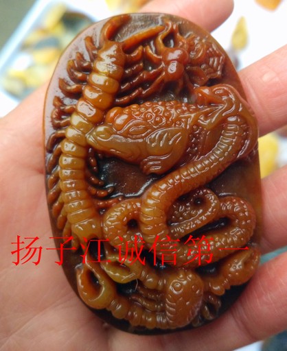天然黃龍玉精雕辟邪保平安五毒帶扣 雲南龍陵黃龍玉五毒腰扣在類目 珠寶/鑽石/翡翠/黃金, 其他天然玉石, 黃龍玉(新), 頸飾中 - 來自Buy2taobao.com提供專業的淘寶代購服務