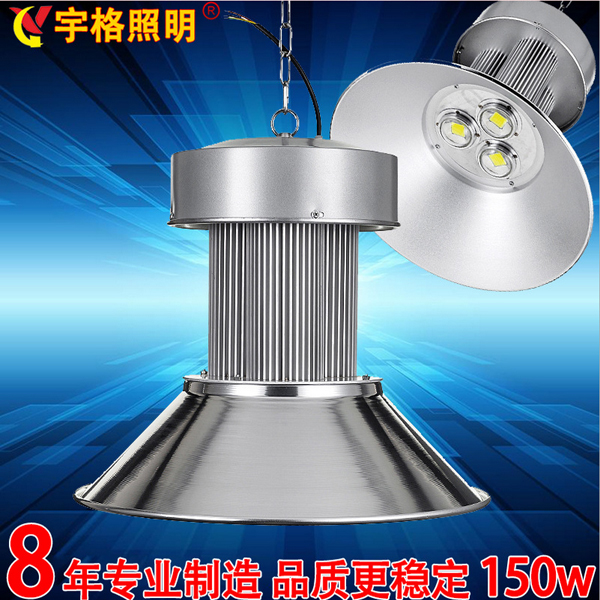 led工矿灯50W100w150W工厂照明车间厂房仓库灯球场灯场馆灯天棚灯在类目 家装主材, 灯具灯饰, 工矿灯具中 - 来自Buy2taobao.com提供专业的淘宝代购服务