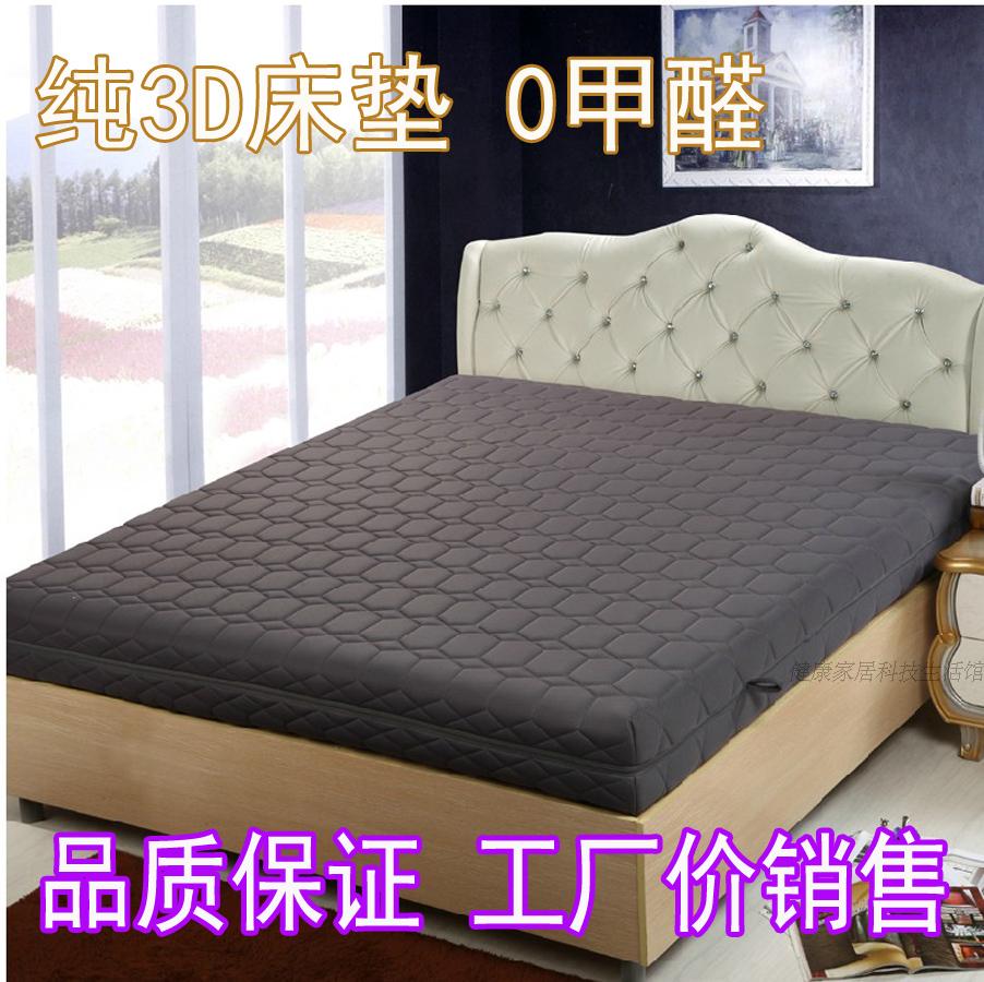 3D 床垫 沙发垫 地垫 系列产品个性化定制在类目 个性定制/设计服务/DIY, 日用/装饰定制, 地毯/地垫定制中 - 来自Buy2taobao.com提供专业的淘宝代购服务