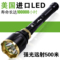上下架计划:天火强光手电筒进口LED充电加长氙气手提灯探照灯 超级远射500米