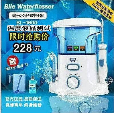 冲牙器价格_冲牙器哪个品牌好_什么牌子的冲牙器好 ...