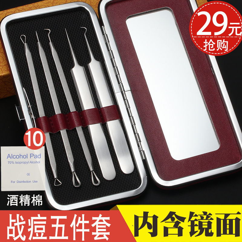 粉刺針套裝暗瘡針擠痘痘工具去黑頭針細胞夾美容工具套裝不鏽鋼在類目 家庭/個人清潔工具, 個人洗護清潔用具, 指甲刀/指甲鉗, 其它中 - 來自Buy2taobao.com提供專業的淘寶代購服務