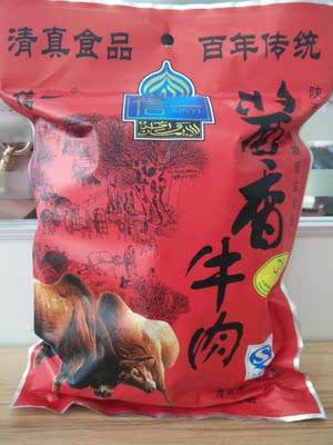 标题优化:信一牌西乡牛肉干/手撕牛肉条/牛肉粒/陕西汉中特产 小包装400克