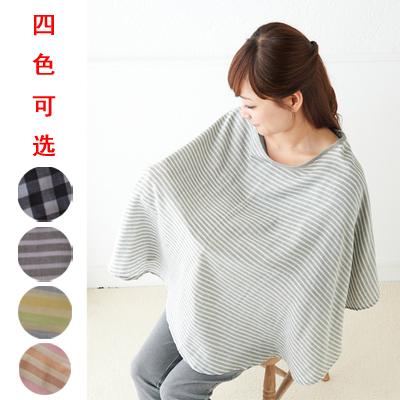 包邮 哺乳巾 双层纱布 哺乳衣外出喂奶衣 哺乳罩衣授乳巾 魔术贴|ruв категории Всё для беременных и кормящих, дом одежды/кормления./осень белье, грудные одежды - от Buy2taobao.com для оказания профессиональной услуги покупки агента Taobao