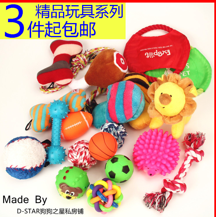 Toys Molar Audible ball Plush Frisbee train Teddy Pet Toys Kitty Dog toysin the Pet/Pet food and supplies , Cat/Dog Toys , Sound toys category - from Buy2taobao.com to provide professional Taobao agent buy service