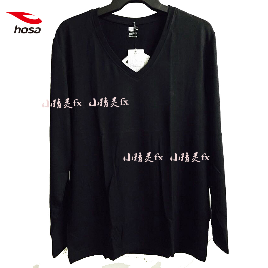hosa Hosa Men's underwear Supersoft modal Solid Thin section Primer Autumn coat 114711402in the Lingerie/Men's underwear/Tracksuit , Warm coat category - from Buy2taobao.com to provide professional Taobao agent buy service