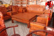 红木家具非洲黄花梨木沙发十件套实木古典客厅组合沙发 刺猬紫檀