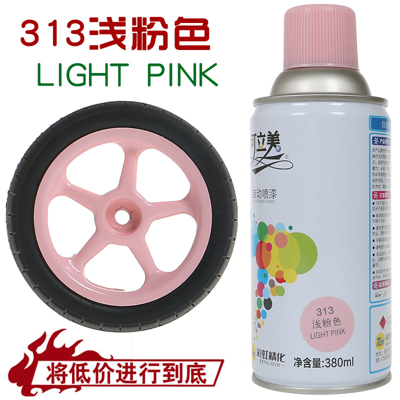 Lap America Aerosol Light pink Auto Paint Car paint Wheel Paint Metal Model paint Graffiti sprayin the Car/Articles/Fitting/Refit , Auto Beauty/Maintenance/Service , Auto Beauty paint/Membrane/Wax Tools , Up paint pen category - from Buy2taobao.com to provide professional Taobao agent buy service